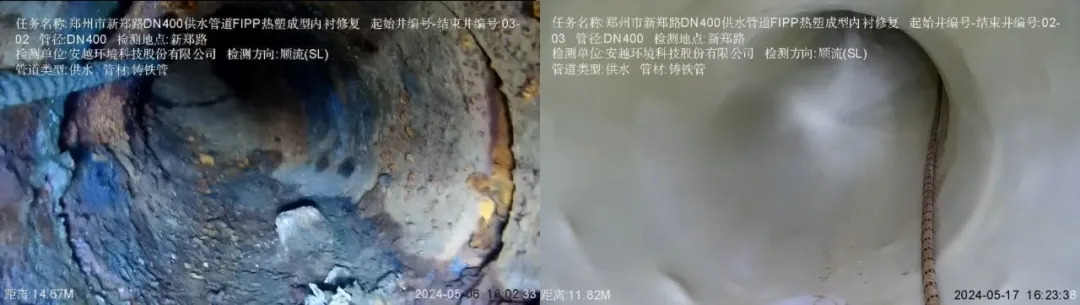微信圖片_20250314130939.png